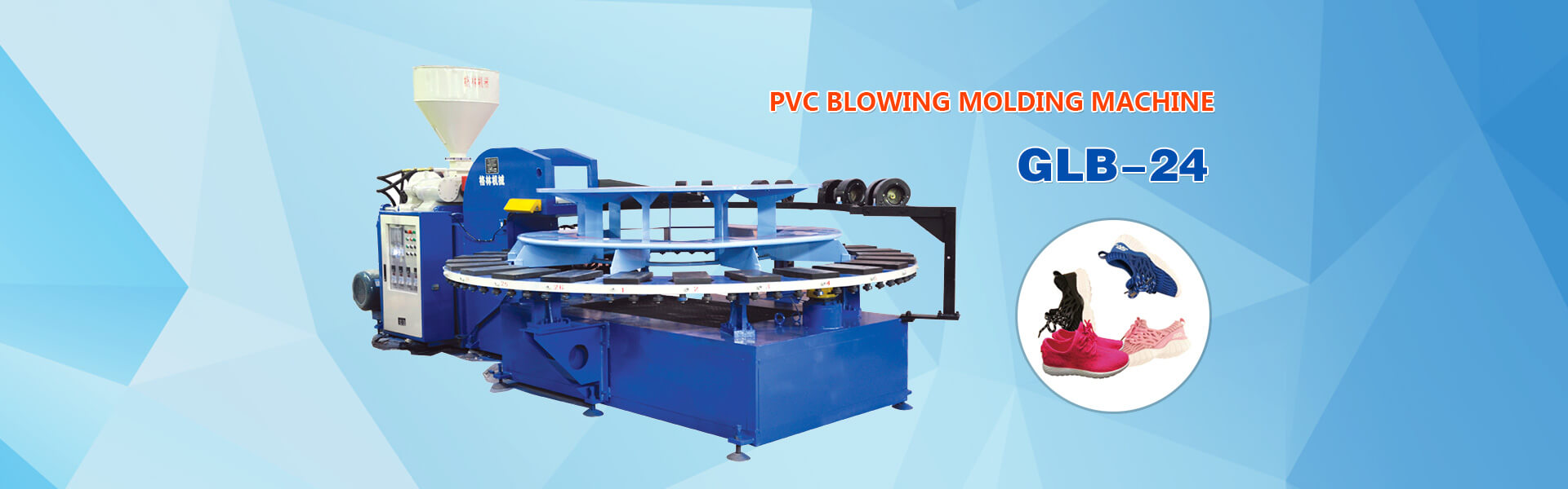 PVC Blowing Molding Machine